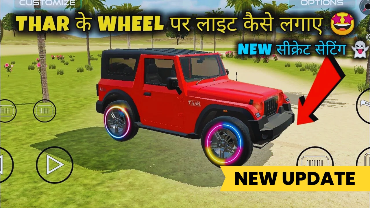 Thar Wheels Lighting Guide